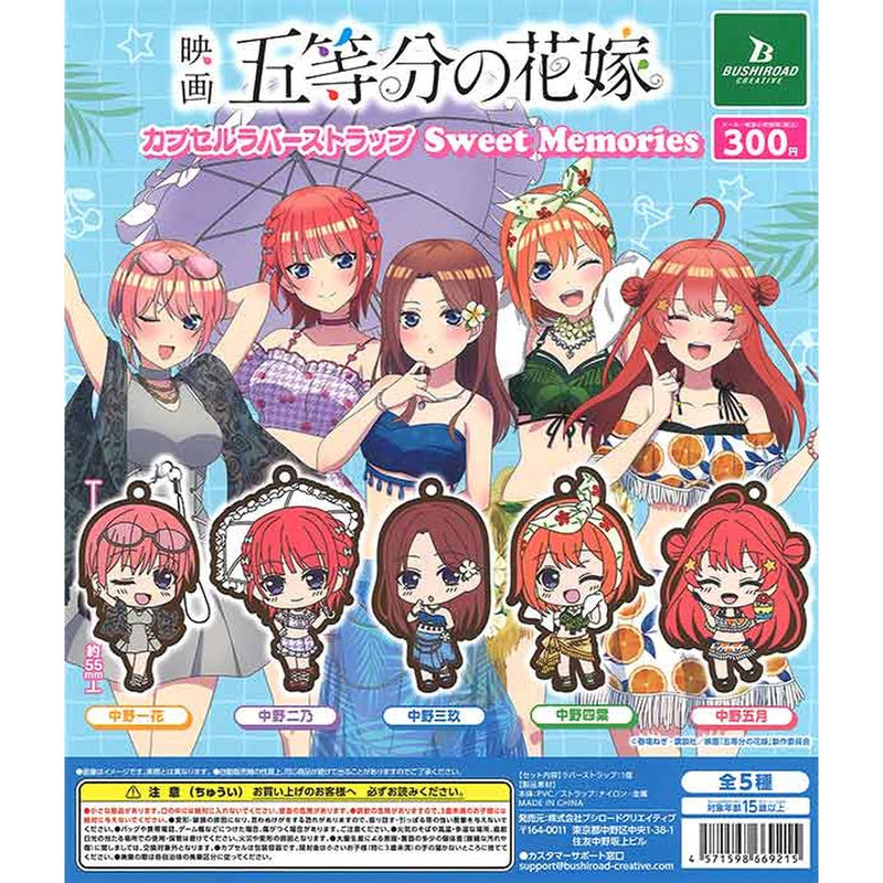 The Quintessential Quintuplets MOVIE Capsule Rubber Strap Sweet Memories - 40 pc assort pack