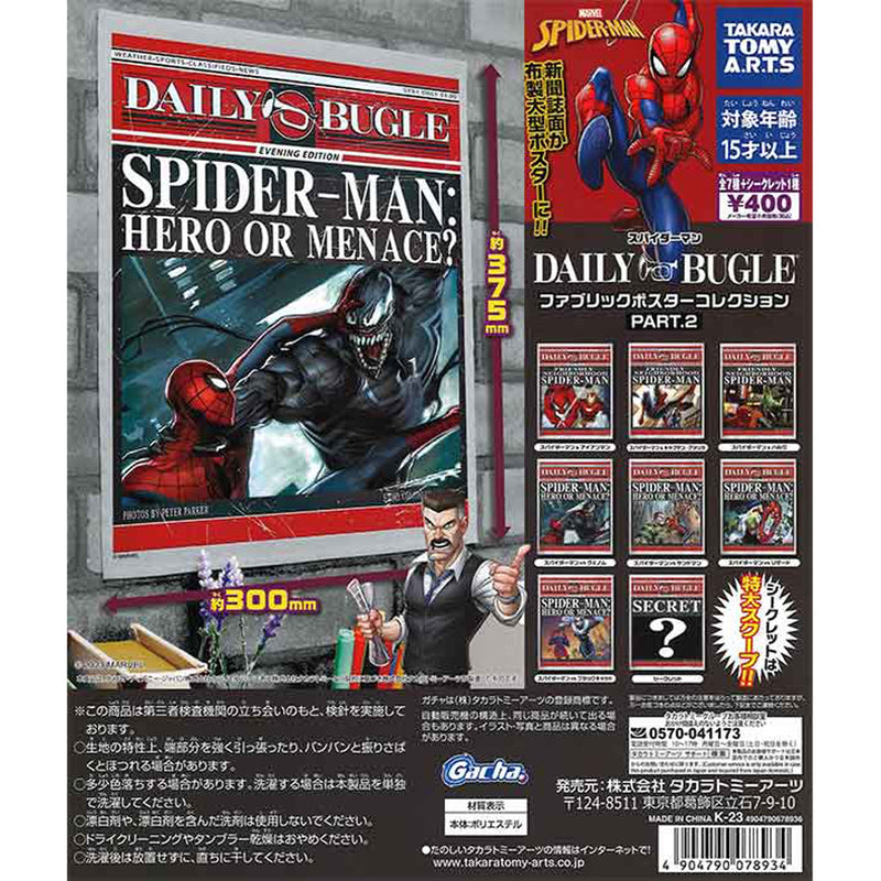 Spiderman Daily Bugle Fabric Poster Collection Patt.2 - 30pc assort pack