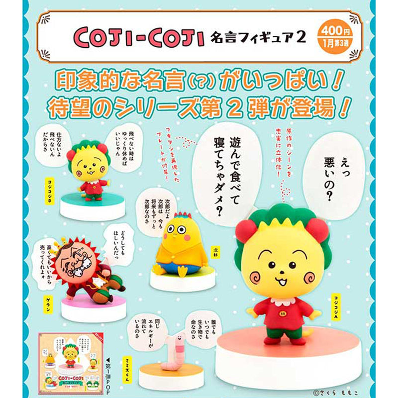 Coji Coji Famous Phrase Figure vol.2 - 30pc assort pack [Pre Order February 2024][2nd Chance]