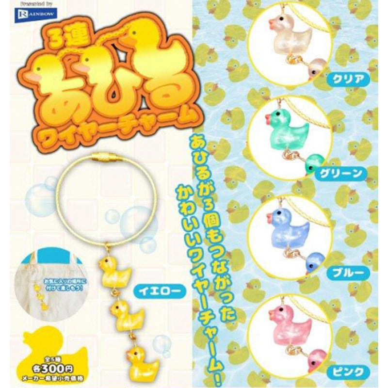 Connected 3 Duck Charm - 40pc assort pack [Pre Order February 2024][2nd Chance]