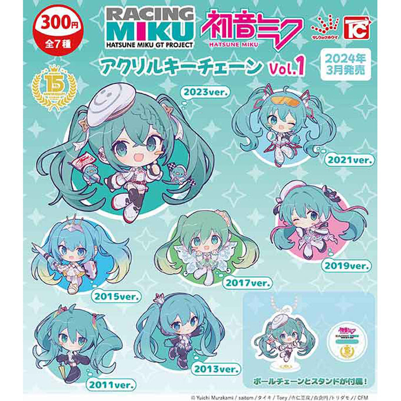 Hatsune Miku GT Project Acrylic Keychain vol.1 - 40pc assort pack [Pre Order April 2024][2nd Chance]