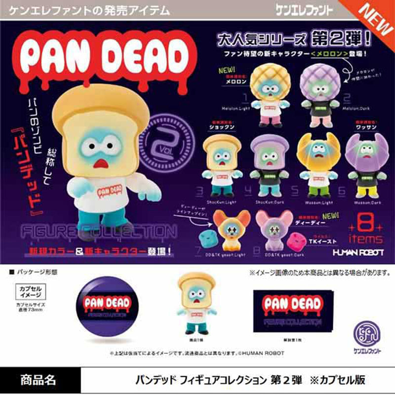 Pan-Dead Figure Collection vol.2 - 20pc assort pack [Pre Order May 2024][2nd Chance]