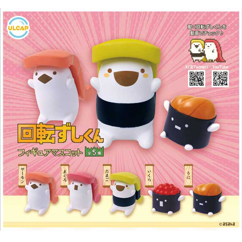 Turn Table Sushi Figure Mascot - 30pc assort pack [Pre Order May 2024][2nd Chance]
