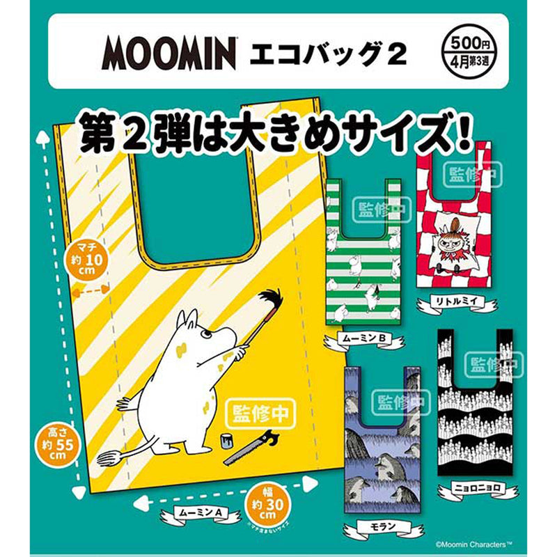 MOOMIN Eco Bag vol.2 - 20pc assort pack [Pre Order May 2024][2nd Chance]