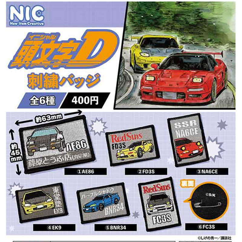 Initial D Stich Badge - 30pc assort pack [Pre Order June 2024][2nd Chance]