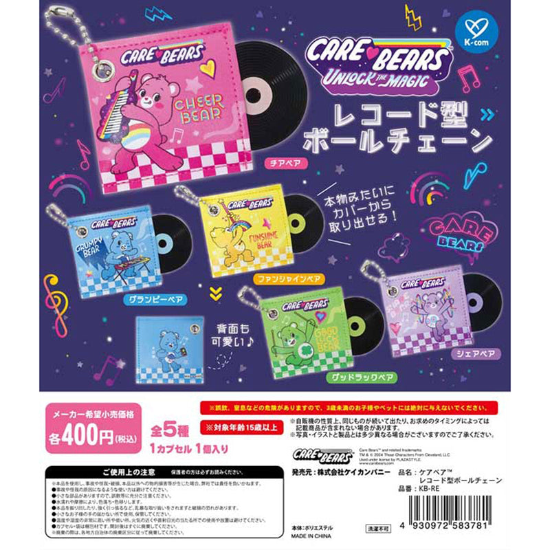 Care Bear Record Shape Ball Chain - 30pc assort pack [Pre Order June 2024][2nd Chance]