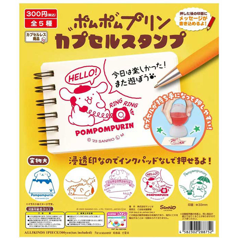 Sanrio Pom Pom Purin Capsule Stamp - 40pc assort pack [Pre Order June 2024][2nd Chance]