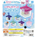 Healing Pet Shaka Shaka Acrylic Keychain - 30pc assort pack [Secret Pre Order March 2027]