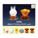[75% OFF] Miffy Kawaii! Mascot Light Part3 - 30pc assort pack