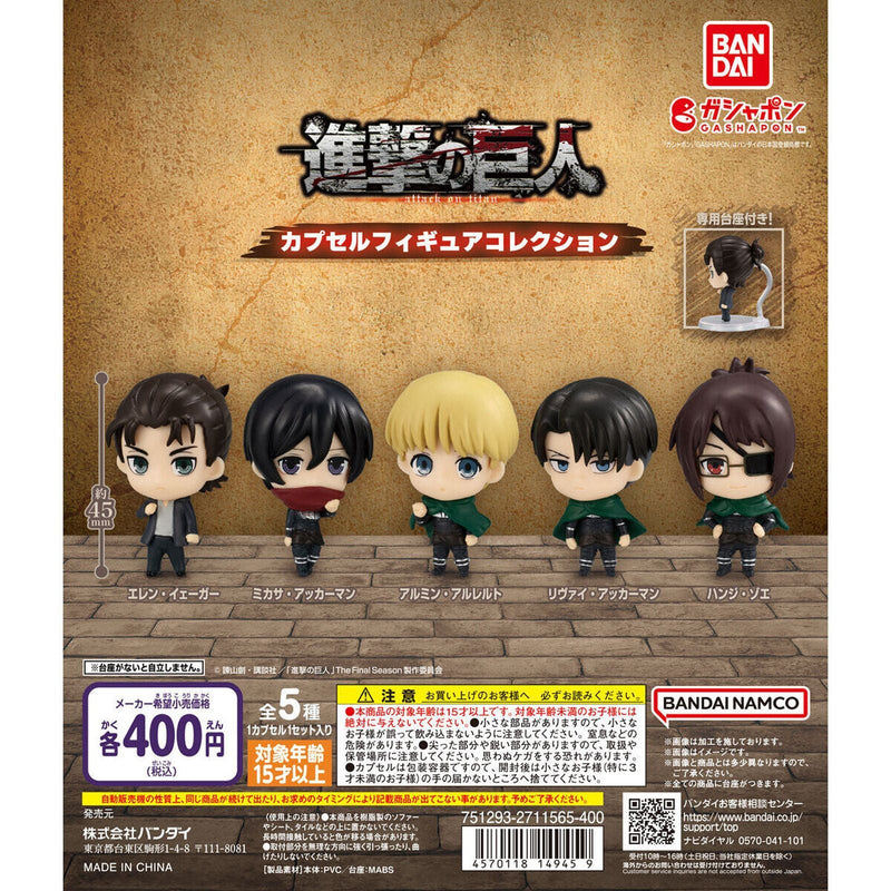 Attack on Titan The Final Season Capsule Figure Collection - 30pc assort pack