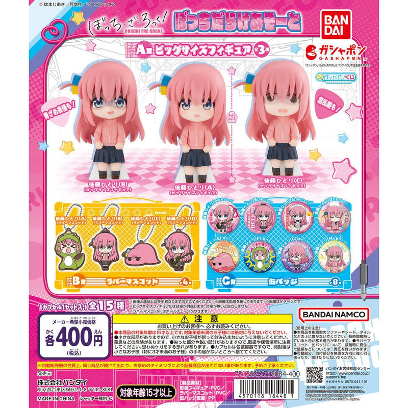 Bocchi the Rock! So Many Lonely Assort - 30pc assort pack