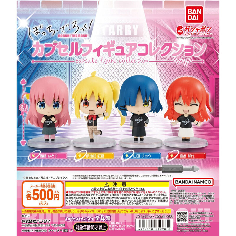 Bocchi the Rock Capsule Figure Collection - 20pc assort pack