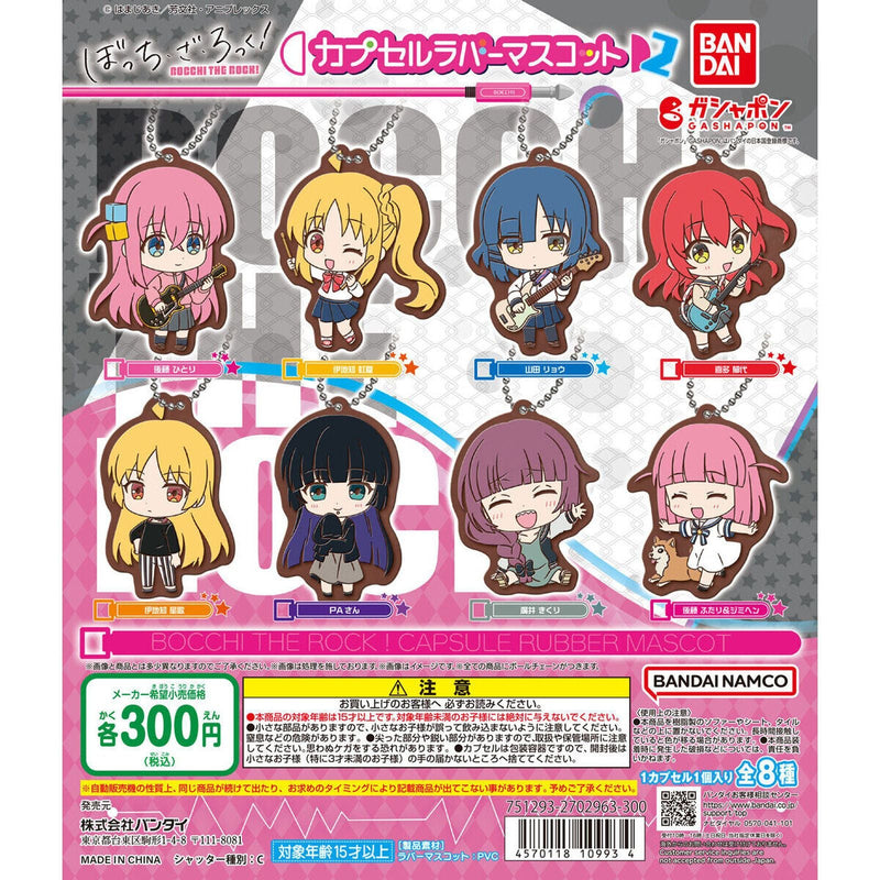 Bocchi the Rock Capsule Rubber Mascot vol.2 - 40pc assort pack