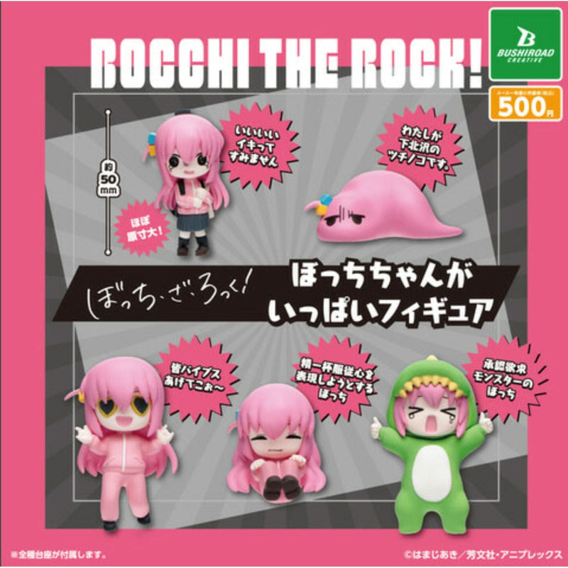 Bocchi the Rock So Many Bocchi-chan Figure - 20pc assort pack