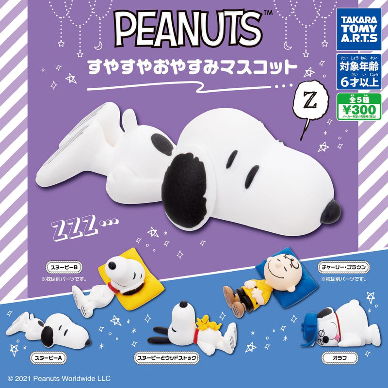 Shaky! Peanuts Bubble Head Doll vol.1 - 30pc assort pack
