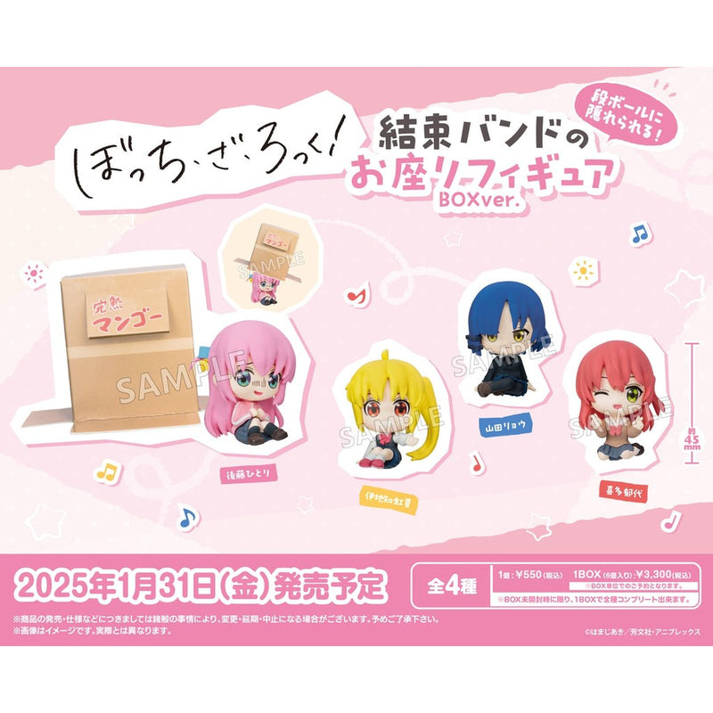 Bocchi the Rock Kessoku Band Osuwari Figure with BOX - 20pc assort pack