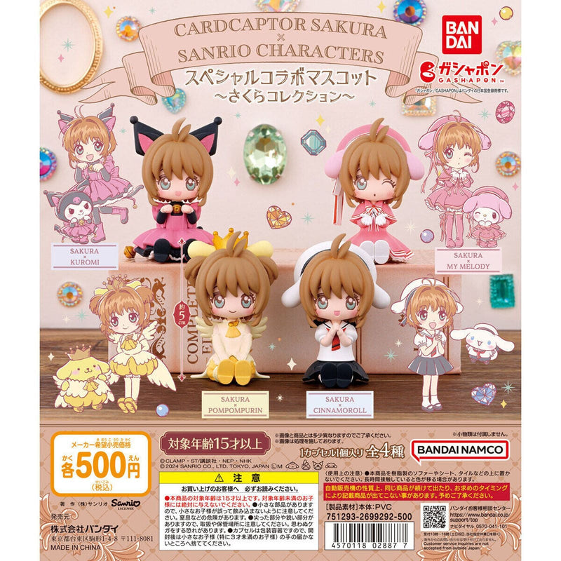 Sanrio Characters x Card Captor Sakura Special Collaboration Mascot SAKURA COLLECTION - 20pc assort pack