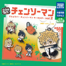 Chainsaw Man Deformed Rubber Keychain vol.2 - 40pc assort pack