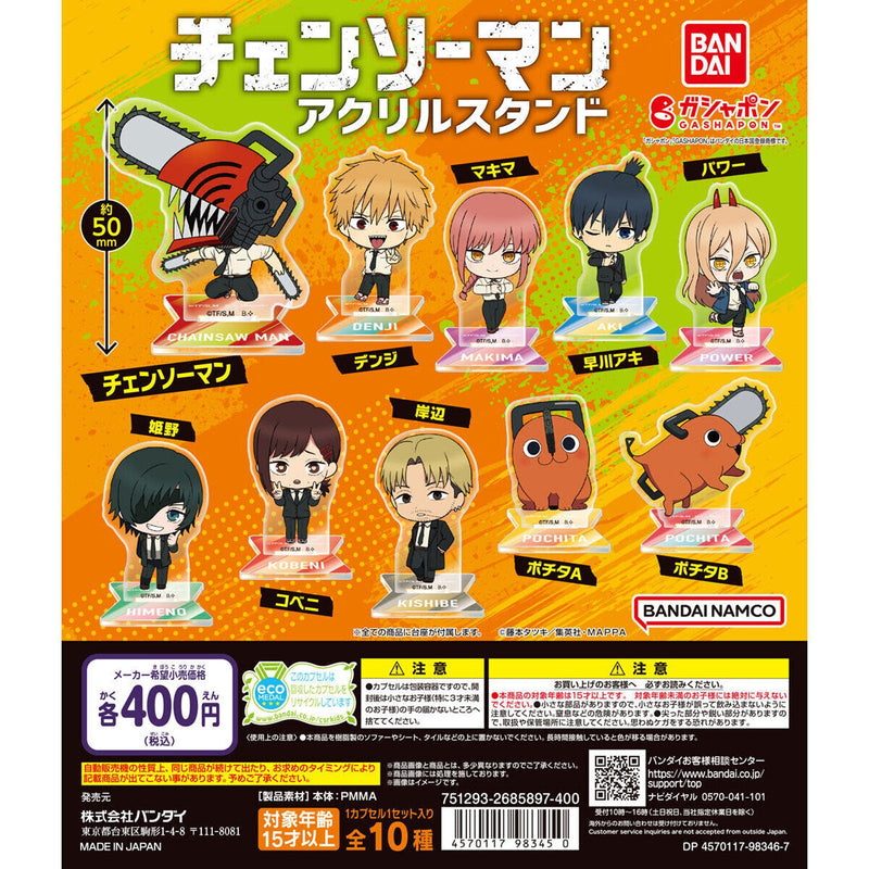 Chainsaw Man Acrylic Stand - 30 pc assort pack