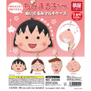 Chibi Marukochan Stuffed Toy Multi Case - 20pc assort pack