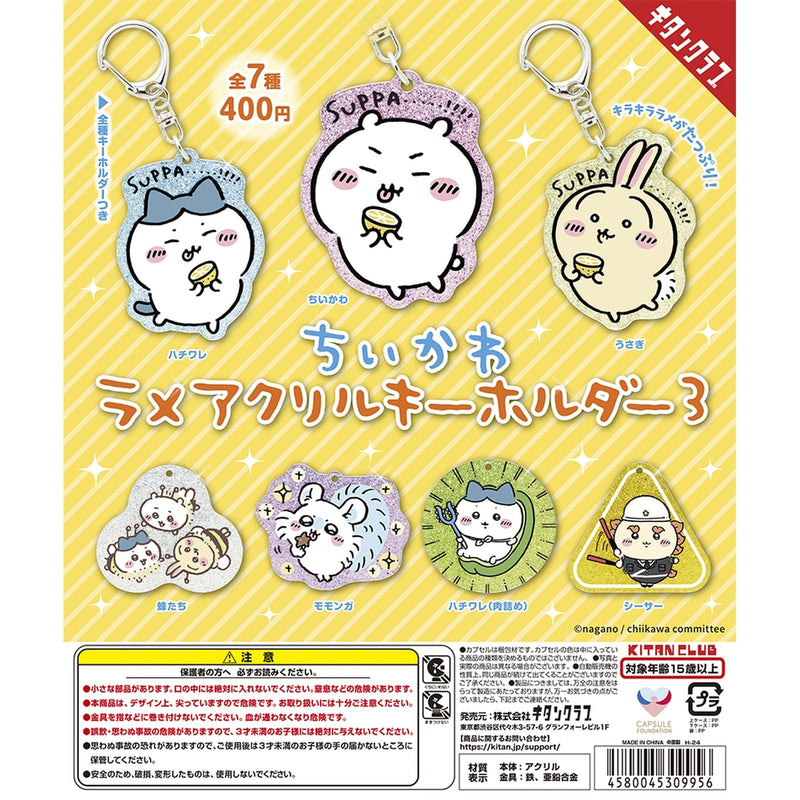 [30% OFF] Chiikawa Glitter Acrylic Keychain vol.3 - 30pc assort pack