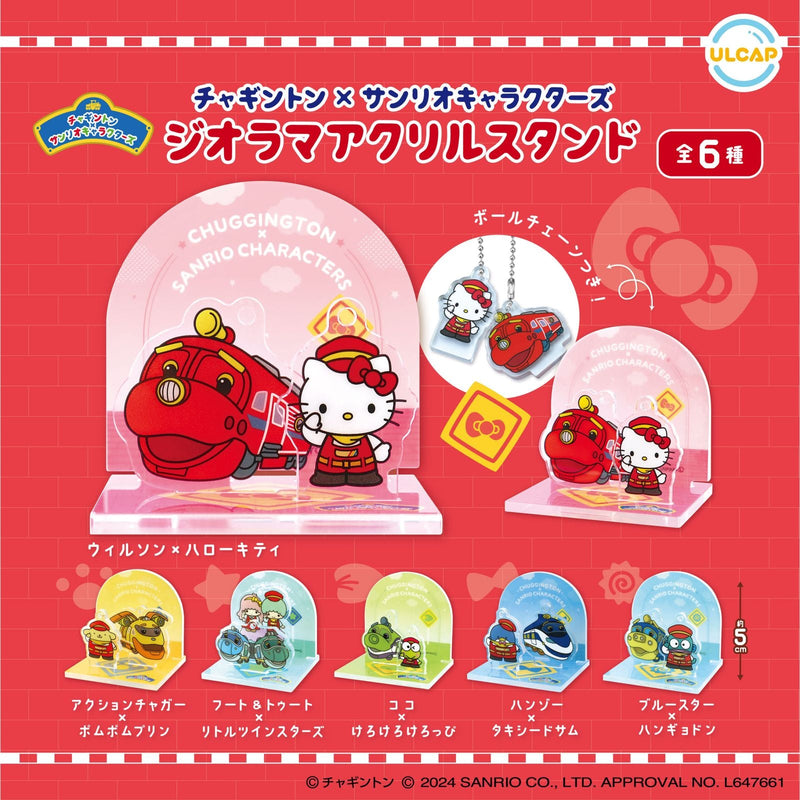 Sanrio Characters x Chuggington Diorama Acrylic Stand - 40pc assort pack