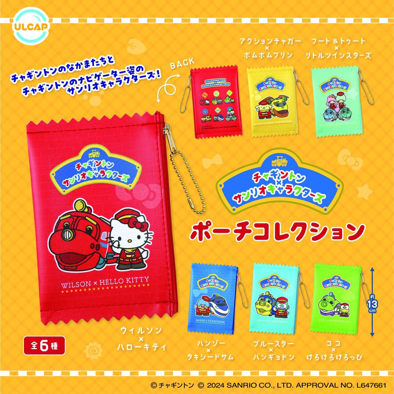 [30% OFF] Sanrio Characters x Chuggington Pouch Collection - 40pc assort pack