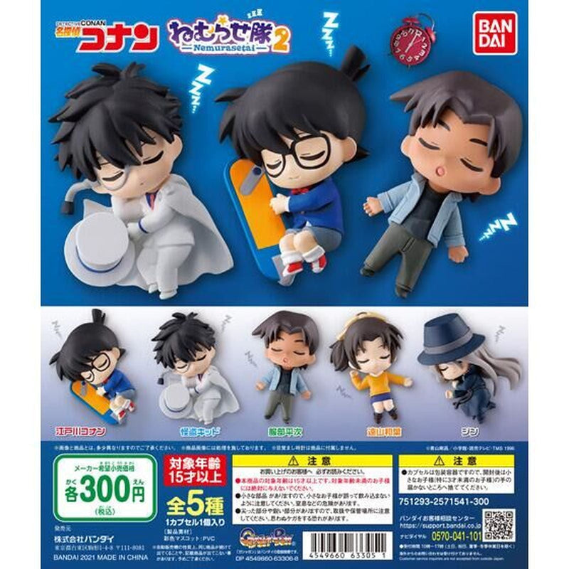 Detective Conan NEMURASETAI vol.2 - 40pc assort pack