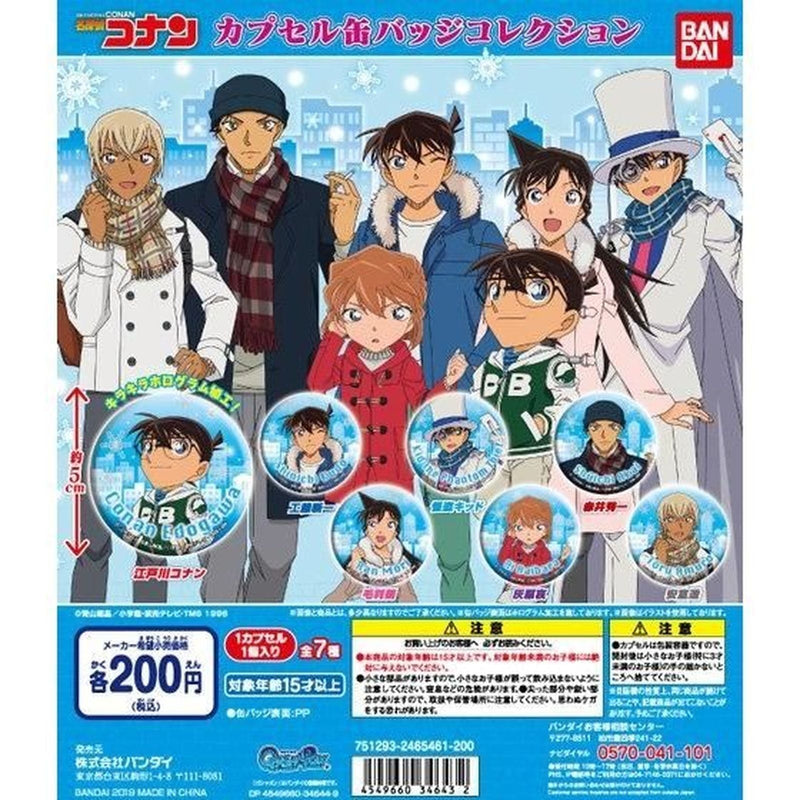 Detective Conan Capsule Pin Badge Duo Collection - 40pc assort pack