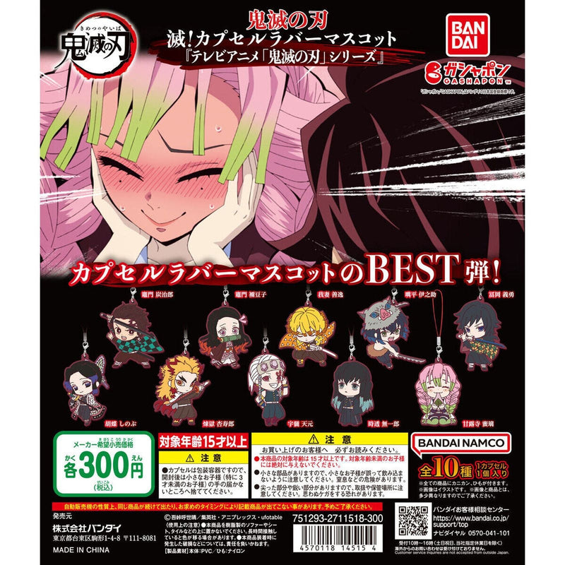 Demon Slayer METSU! Capsule Rubber Mascot BEST ver. - 40 pc assort pack