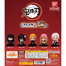 Demon Slayer SUWARASETAI - 20pc assort pack
