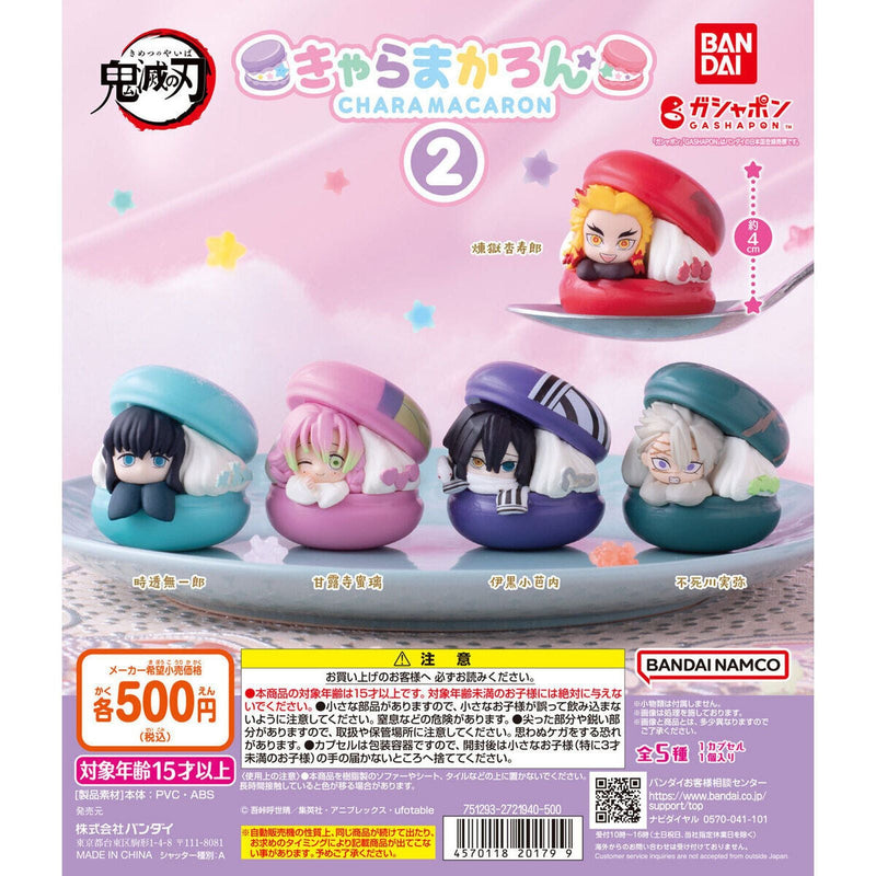 Demon Slayer Chara Macaron vol.2 - 20pc assort pack