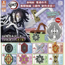 Demon Slayer Nichirin Sword Umbrella Marker Mascot vol.3 3D File Series - 40pc assort pack