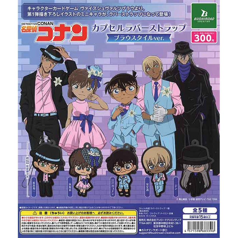 Detective Conan Capsule Rubber Strap Blouce Style ver  - 40pc assort pack