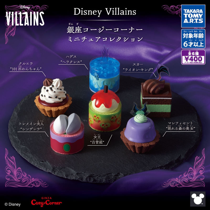 Disney Villans Ginza Cozy Corner Miniature Collection - 30pc assort pack