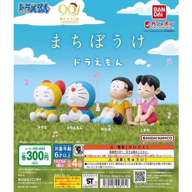 Doraemon MACHIBOUKE - 40pc assort pack