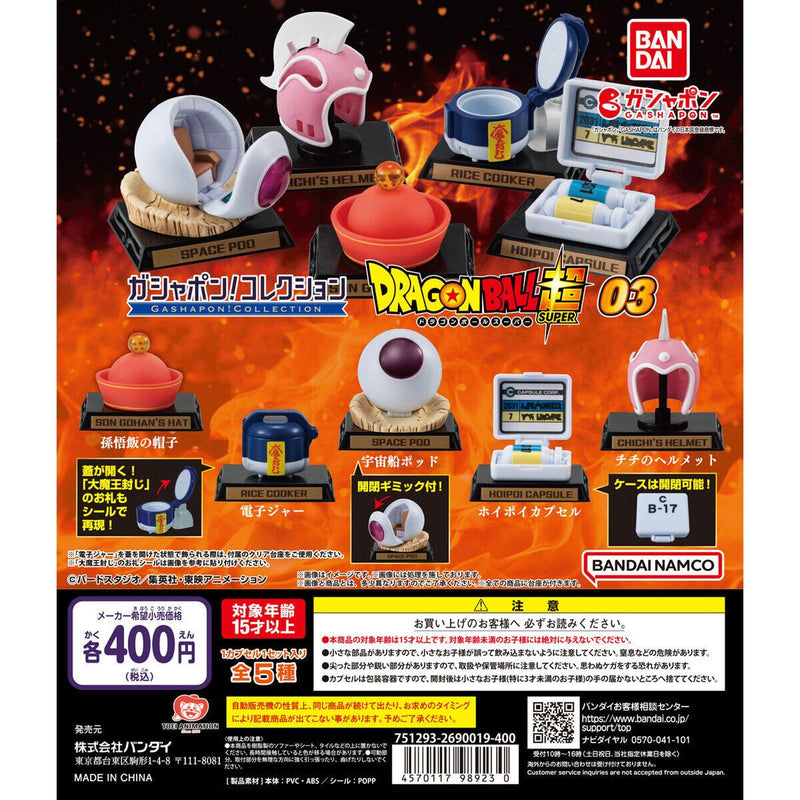 Dragon Ball GASHAPON Collection series3 - 30pc assort pack