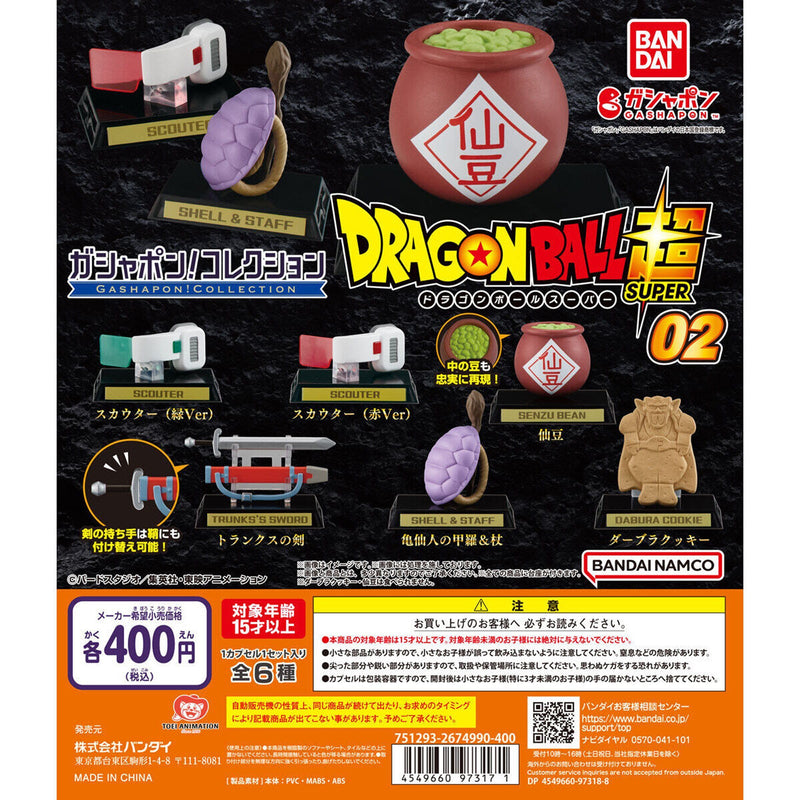 Dragon Ball GASHAPON Collection Series 2 - 30 pc assort pack
