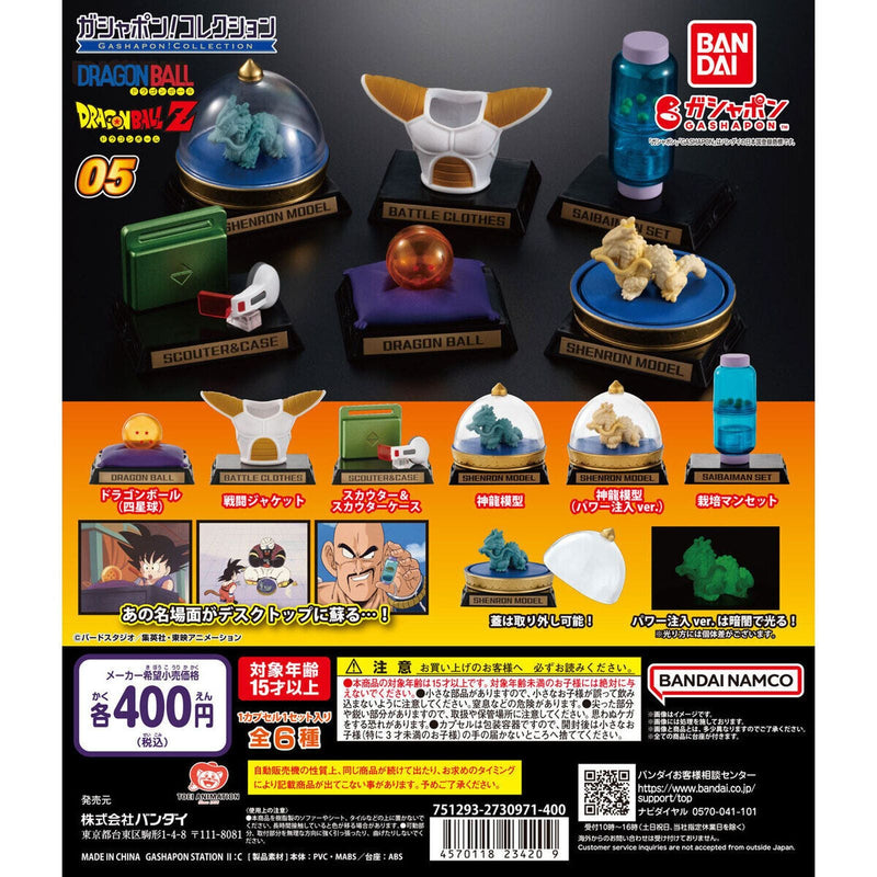 Dragon Ball Gashapon! Collection vol.5 - 30pc assort pack