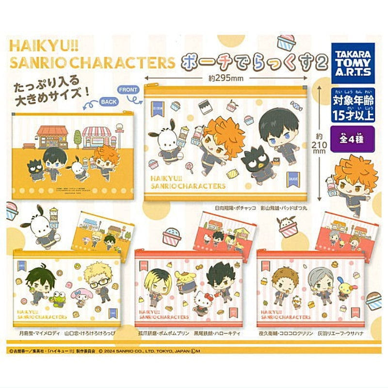 Haikyu!! x Sanrio Characters Pouch Deluxe vol.2 - 30pc assort pack