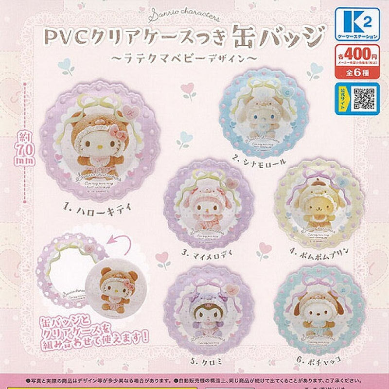 [10% OFF] Sanrio Characters Pin Badge with PVC Clear Case Latte Kuma Baby Deign - 30pc assort pack
