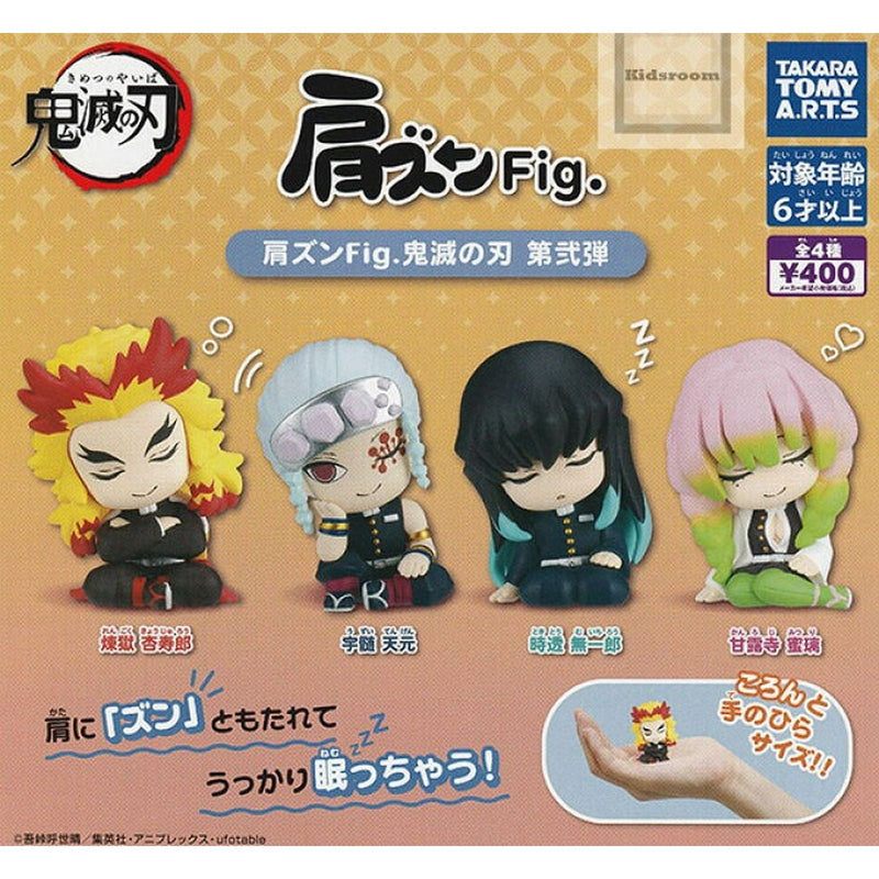 Demon Slayer Kata-zun Figure vol.2 - 30pc assort pack