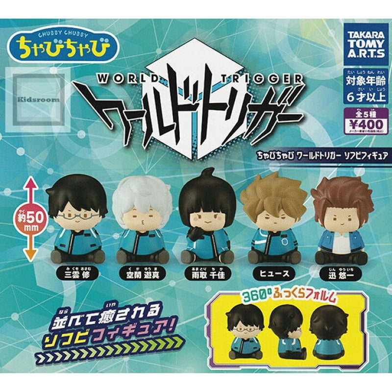 World Trigger Chabi Chabi Sofubi Figure - 30pc assort pack