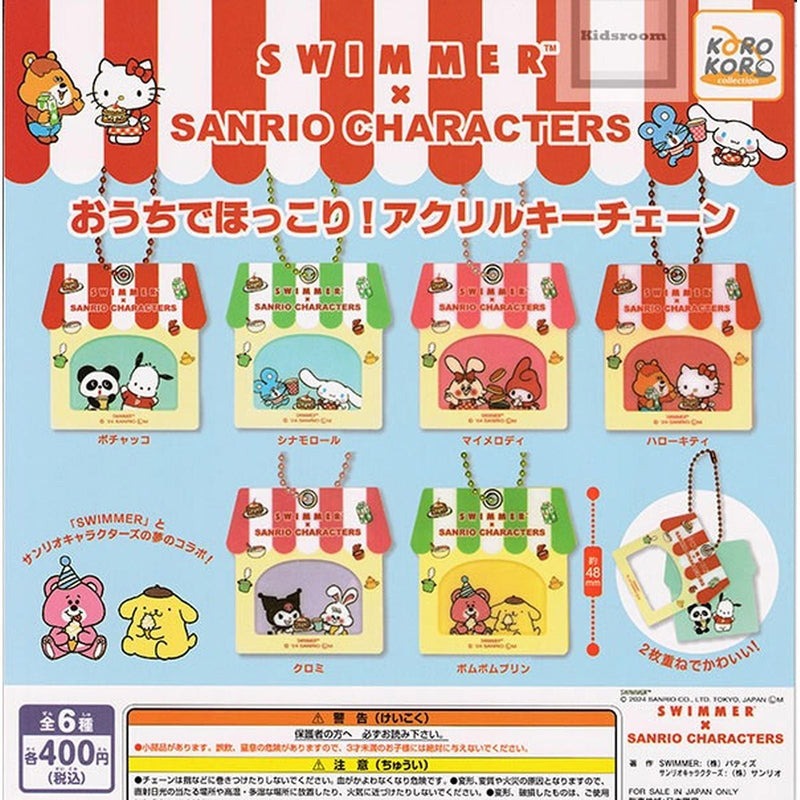 SWIMMER×SANRIO CHARACTERS Hokkori in the House! Acrylic Keychain - 30pc assort pack