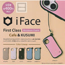[60% OFF] iFace First Class Miniature Charm Cafe & Kusumi - 30pc assort pack