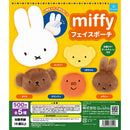 Miffy Face Pouch - 20pc assort pack [Secret Pre Order December 2026]