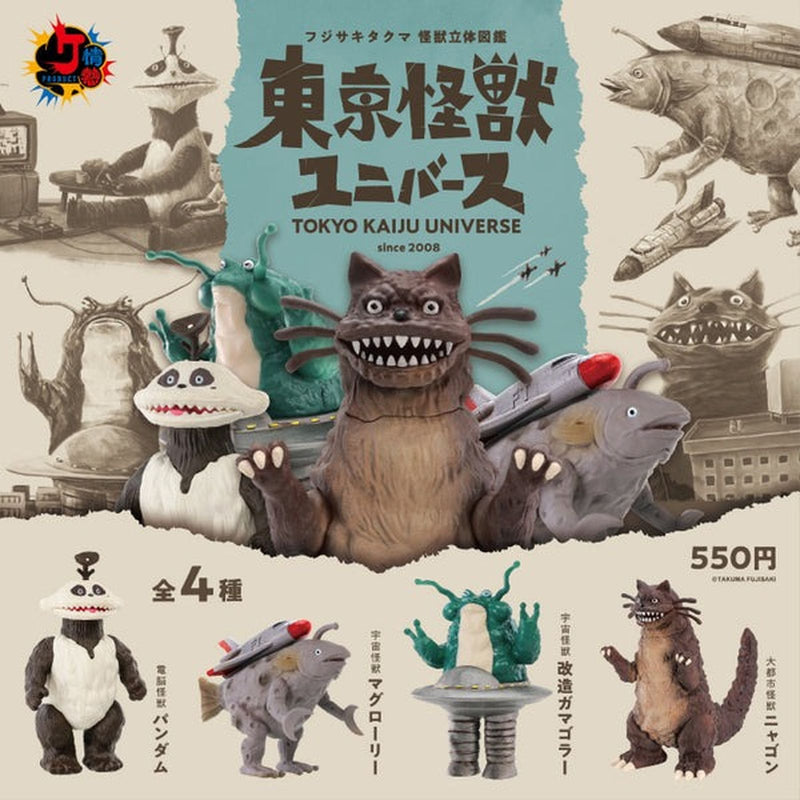 Tokyo Kaijyu Universe - 20pc assort pack