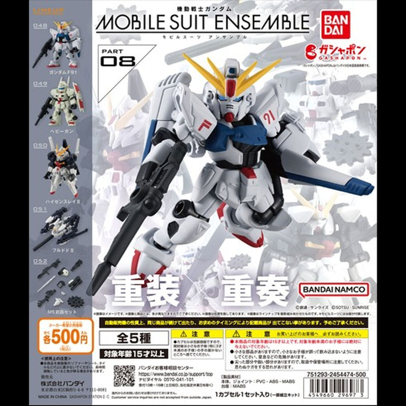 Mobile Suit Gundam MOBILE SUIT ENSEMBLE 08 - 20pc assort pack