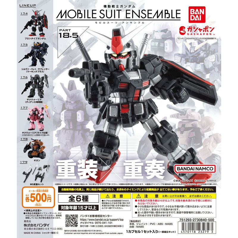 Mobile Suit Gundam MOBILE SUIT ENSEMBLE 18.5 - 20pc assort pack