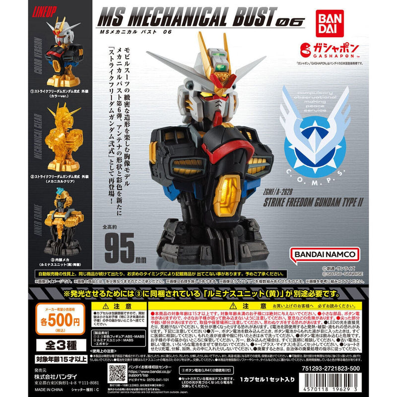 Mobile Suit Gundam MS Mechanical Bust 06 Strike Freedom Gundam NISHIKI - 20pc assort pack